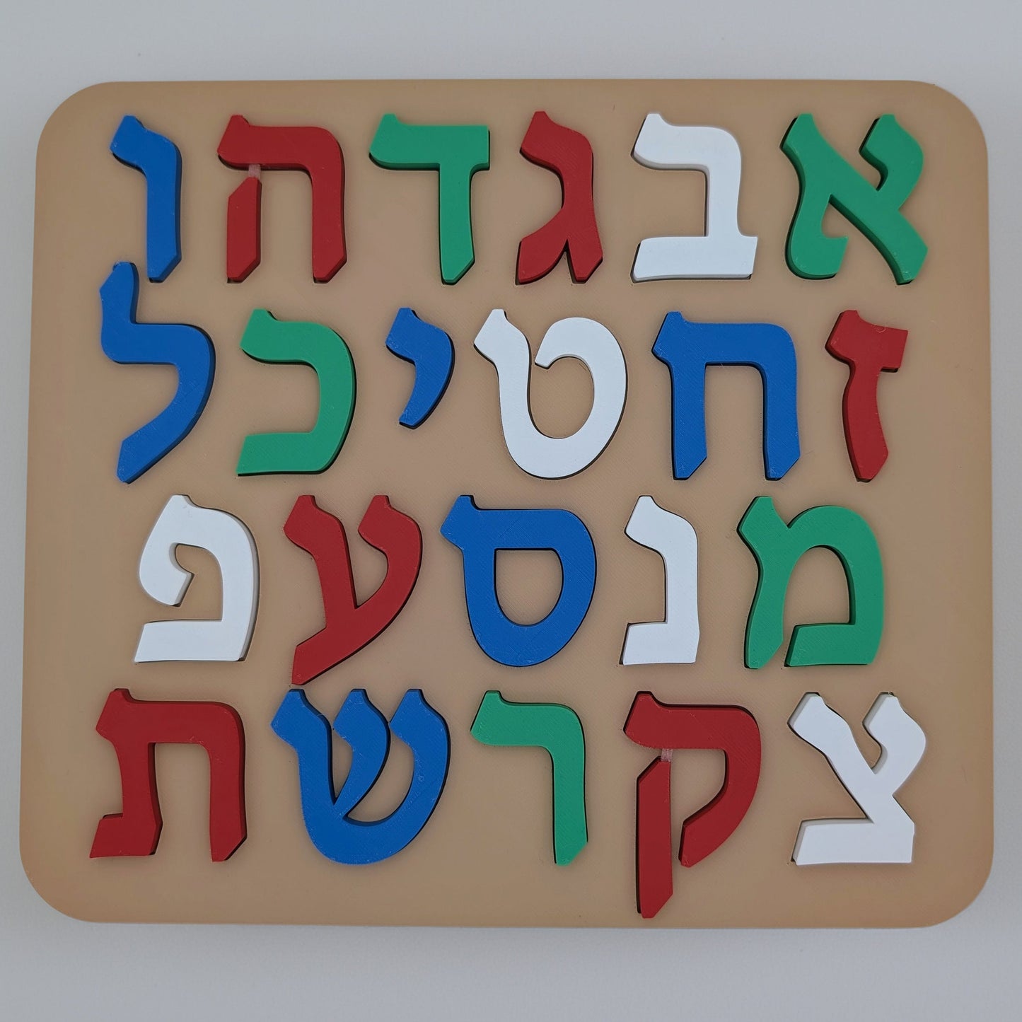 Alef Bet Puzzle
