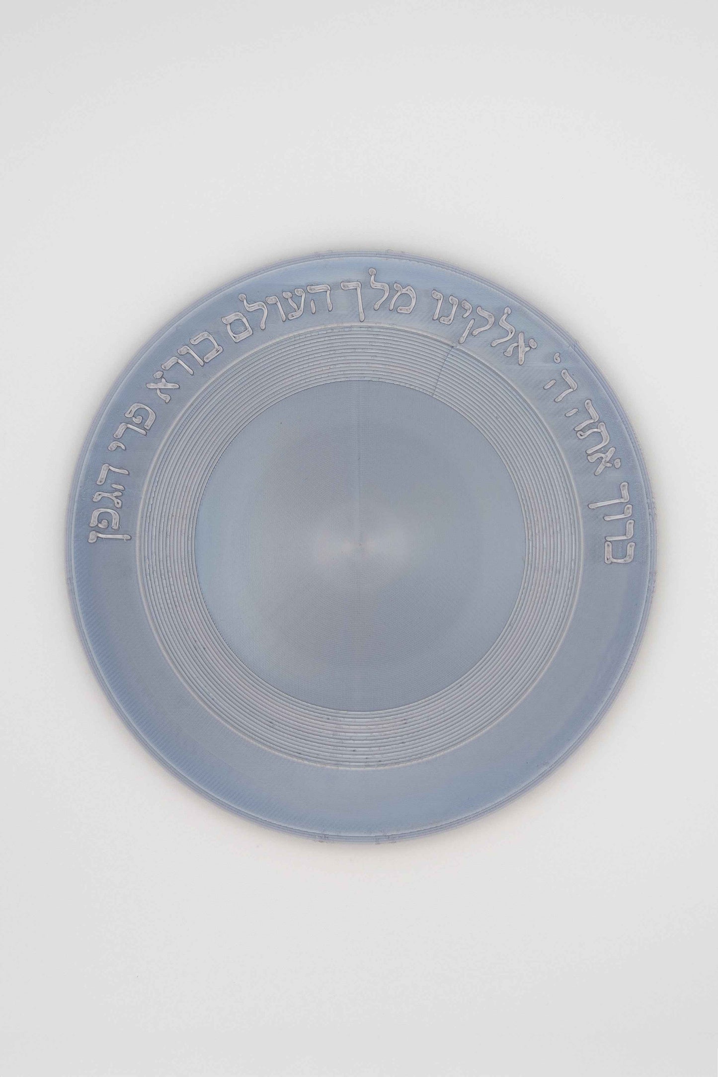 Kiddush Cup Plate
