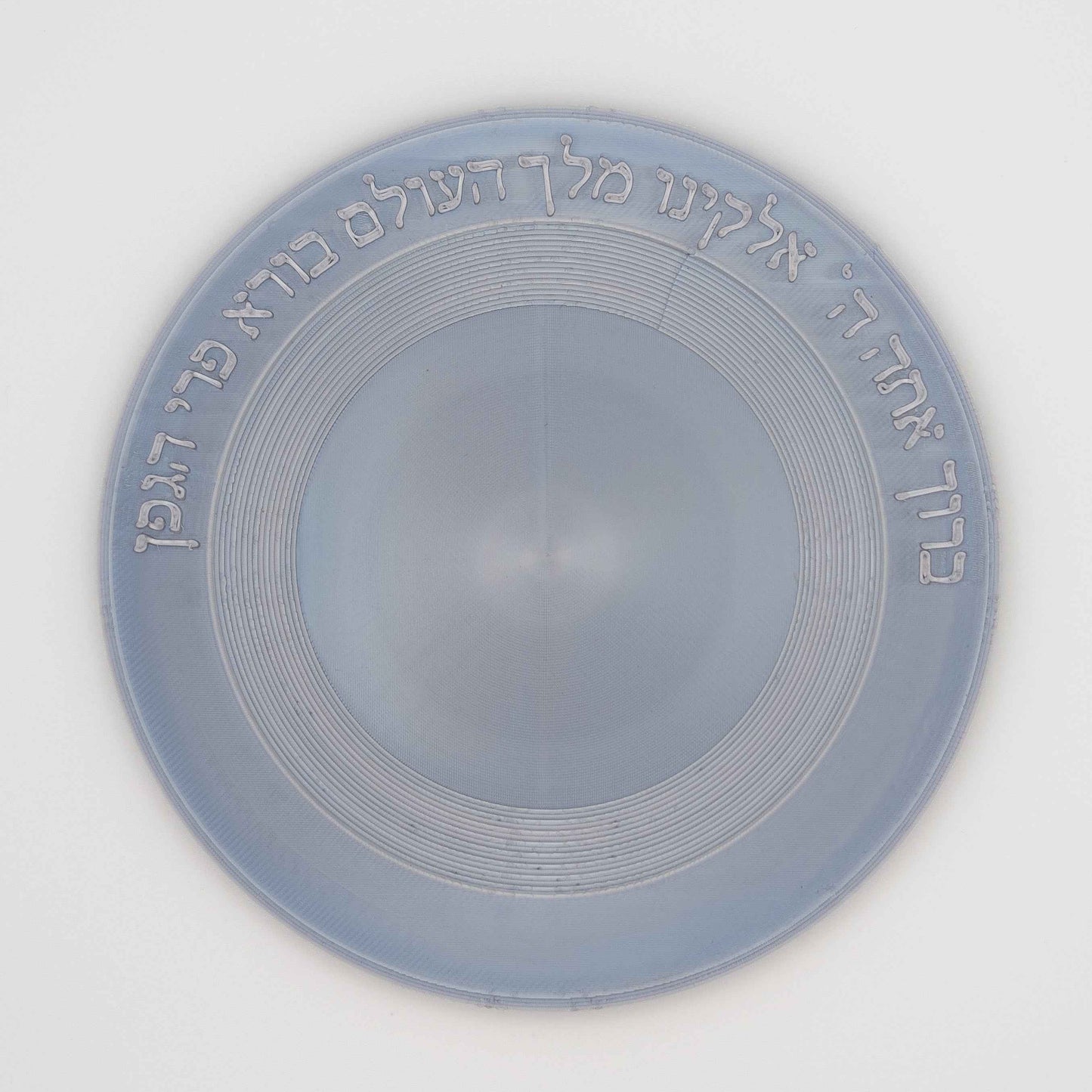 Kiddush Cup Plate