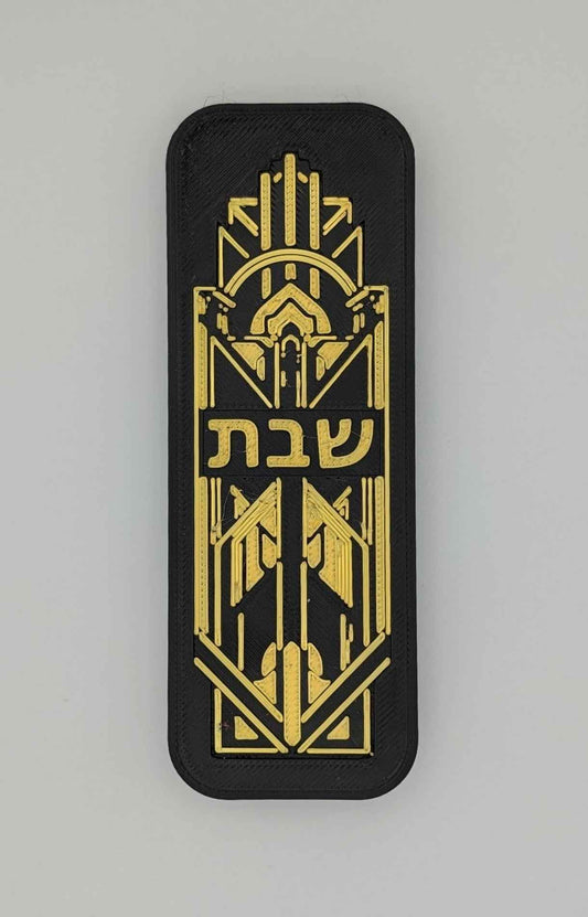 Deco Shabbat Light Switch Cover