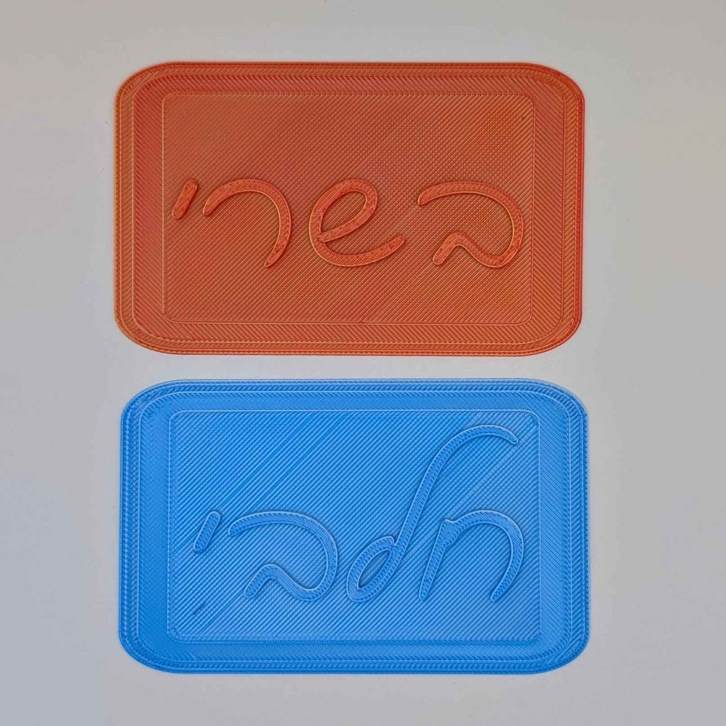 Meat/Milk Kitchen Plaques