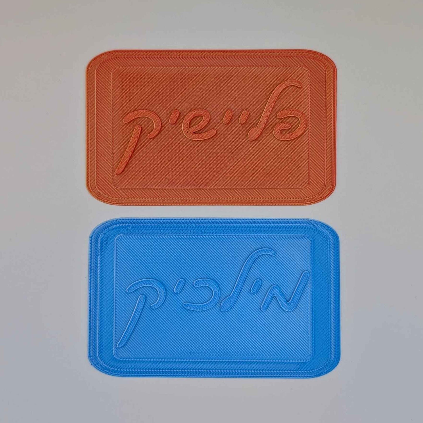 Meat/Milk Kitchen Plaques