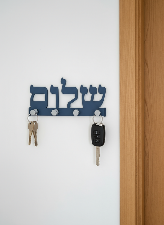 Shalom Key Holder