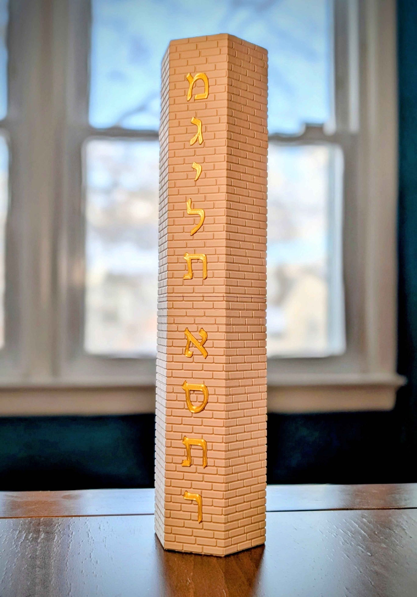 Jerusalem Stone Megillah Case