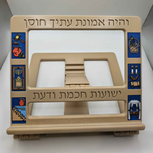 Amud Shtender