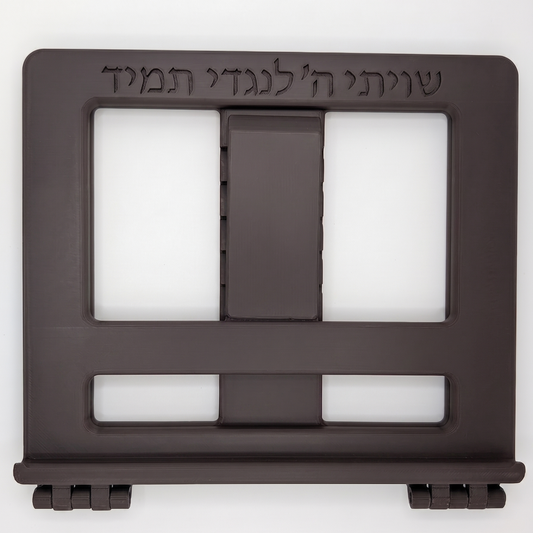 Amud Shtender