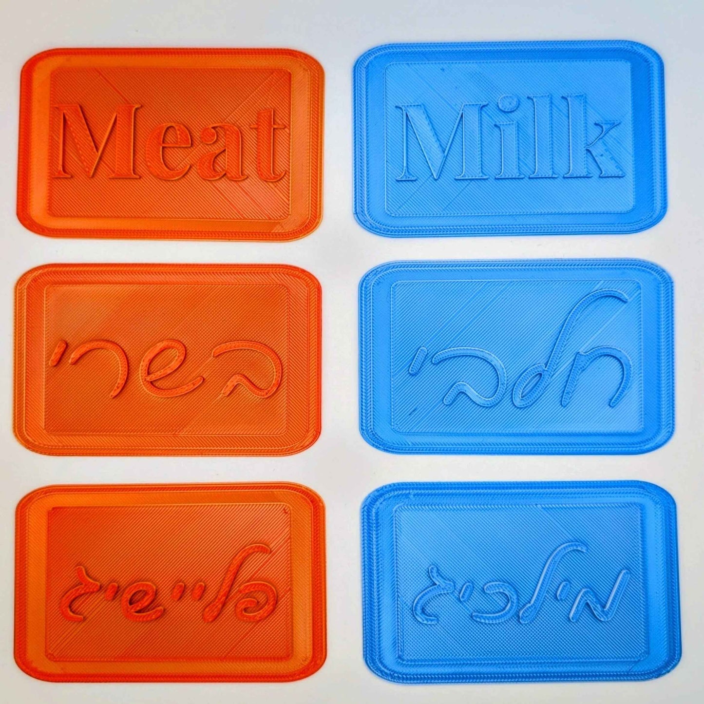 Meat/Milk Kitchen Plaques