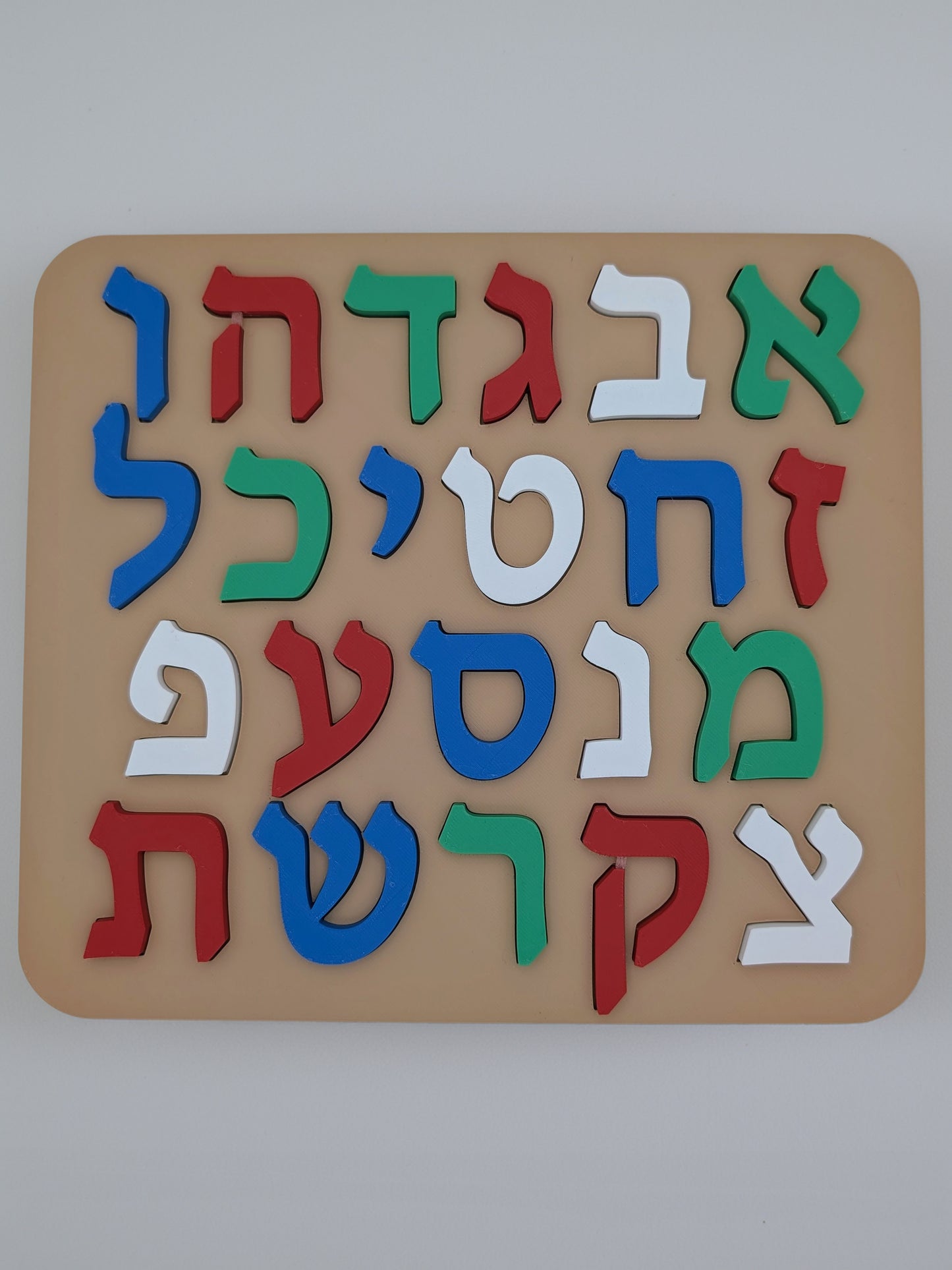 Alef Bet Puzzle