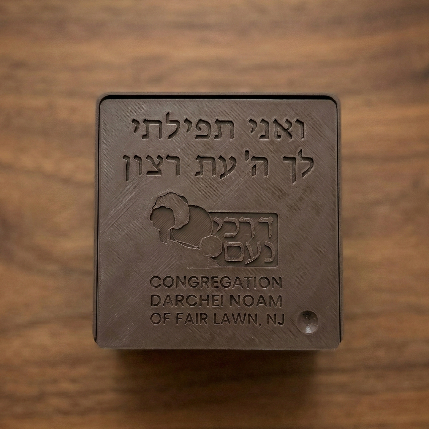 The Atid Modular Shul Luach & Parsha Board System