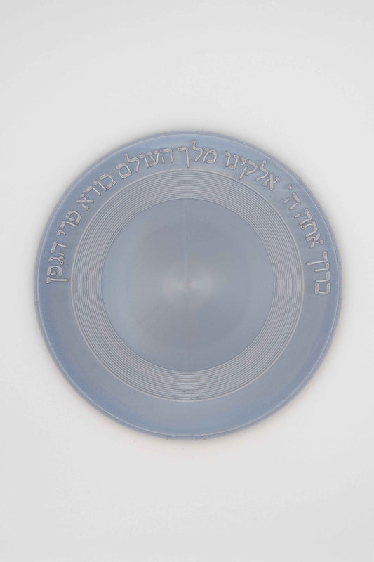 Kiddush Cup Plate