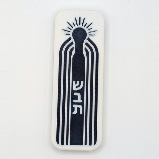 Treasure of Days Shabbat light switch cover, six lines rising to a sun