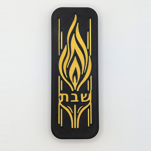 Flame Shabbat light switch cover with a single candle flame
