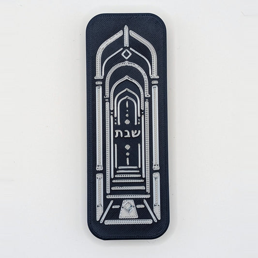 Marrakesh Shabbat light switch cover with Moroccan doorway arches