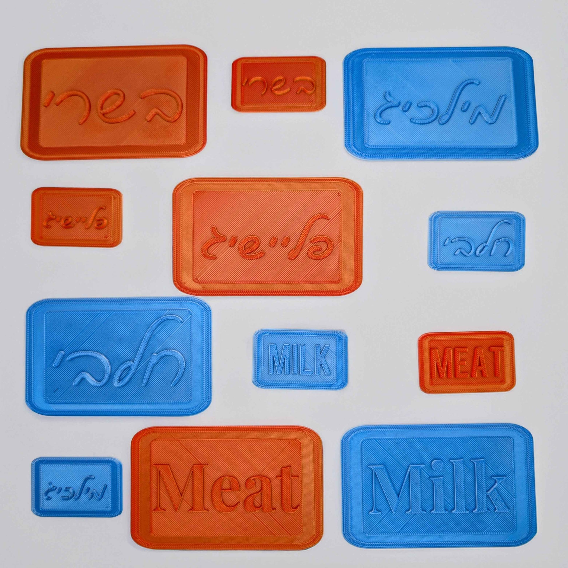 Meat/Milk Kitchen Plaques