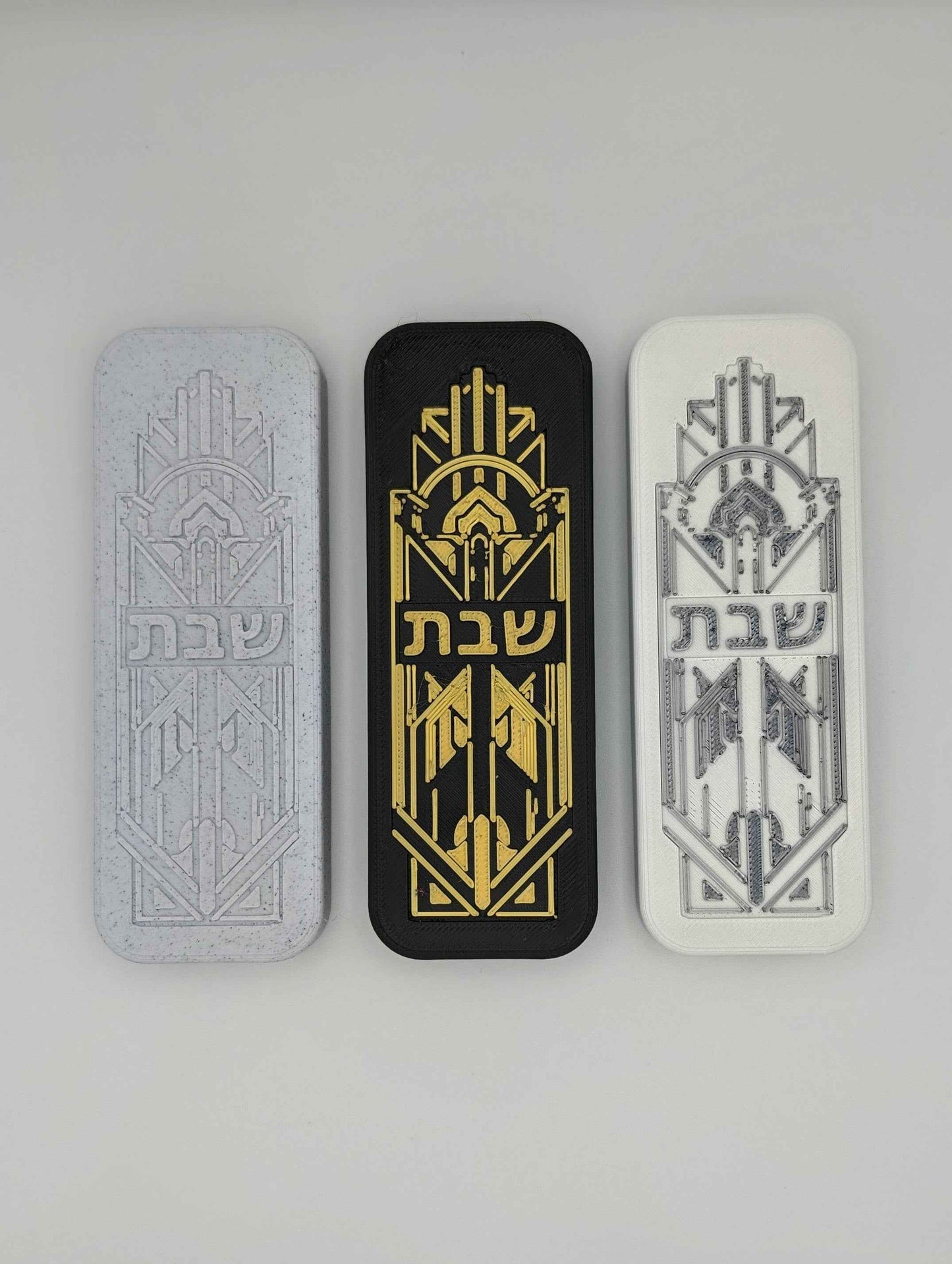 Deco Shabbat Light Switch Cover