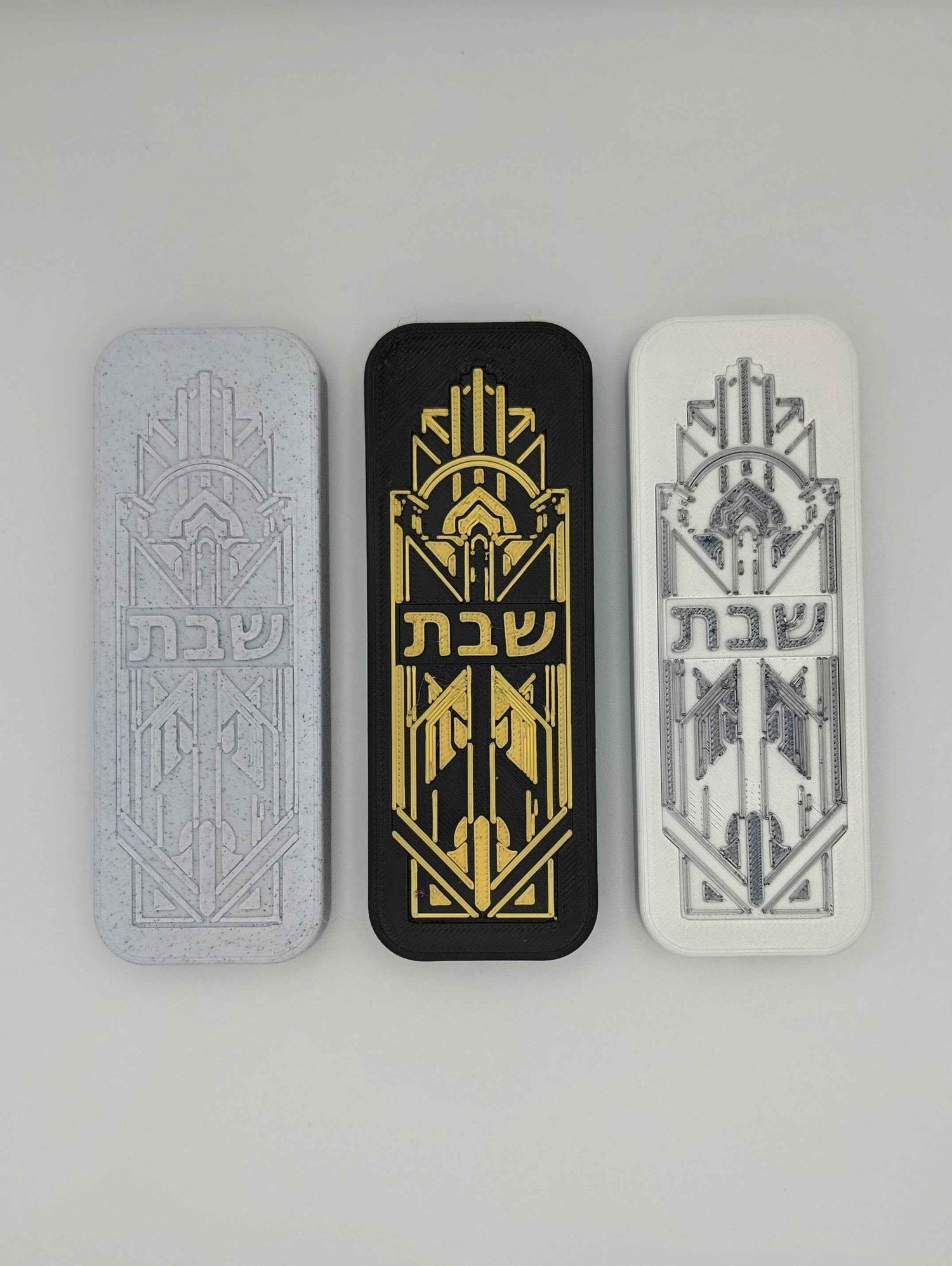 Deco Shabbat Light Switch Cover