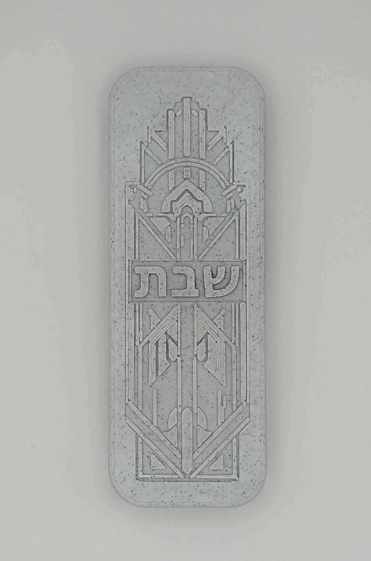 Deco Shabbat Light Switch Cover