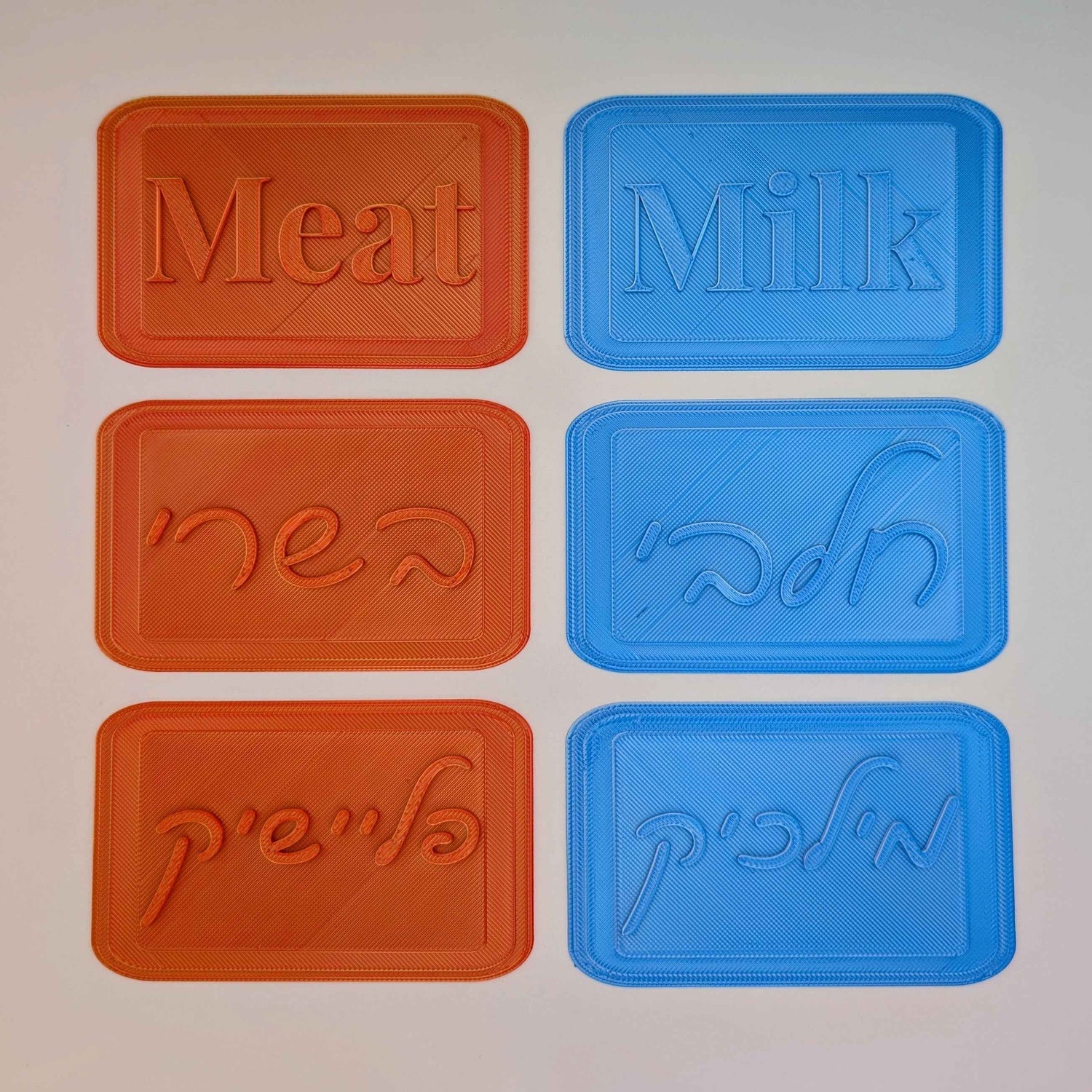 Meat/Milk Kitchen Plaques