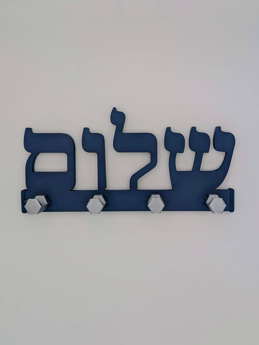 Shalom Key Holder