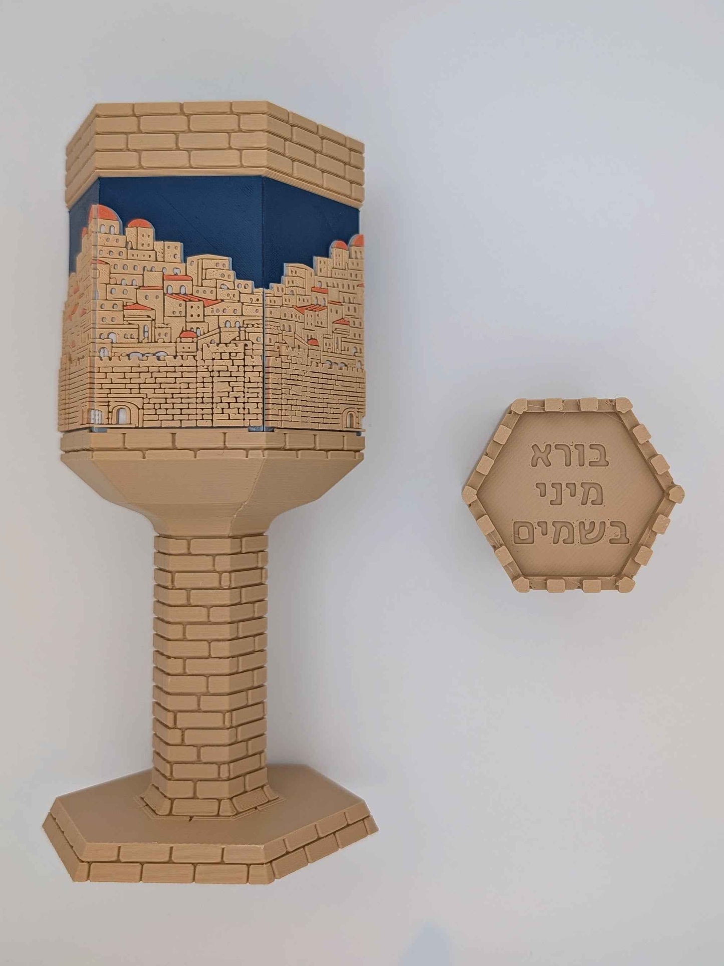 Jerusalem Stone Havdalah Set