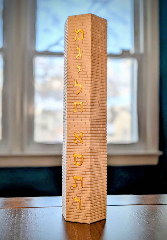 Jerusalem Stone Megillah Case