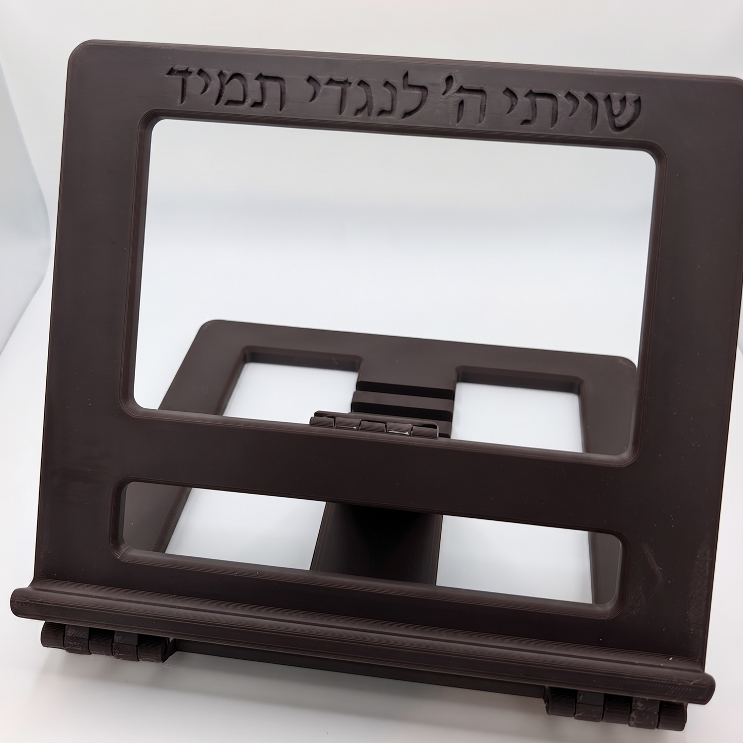 Amud Shtender