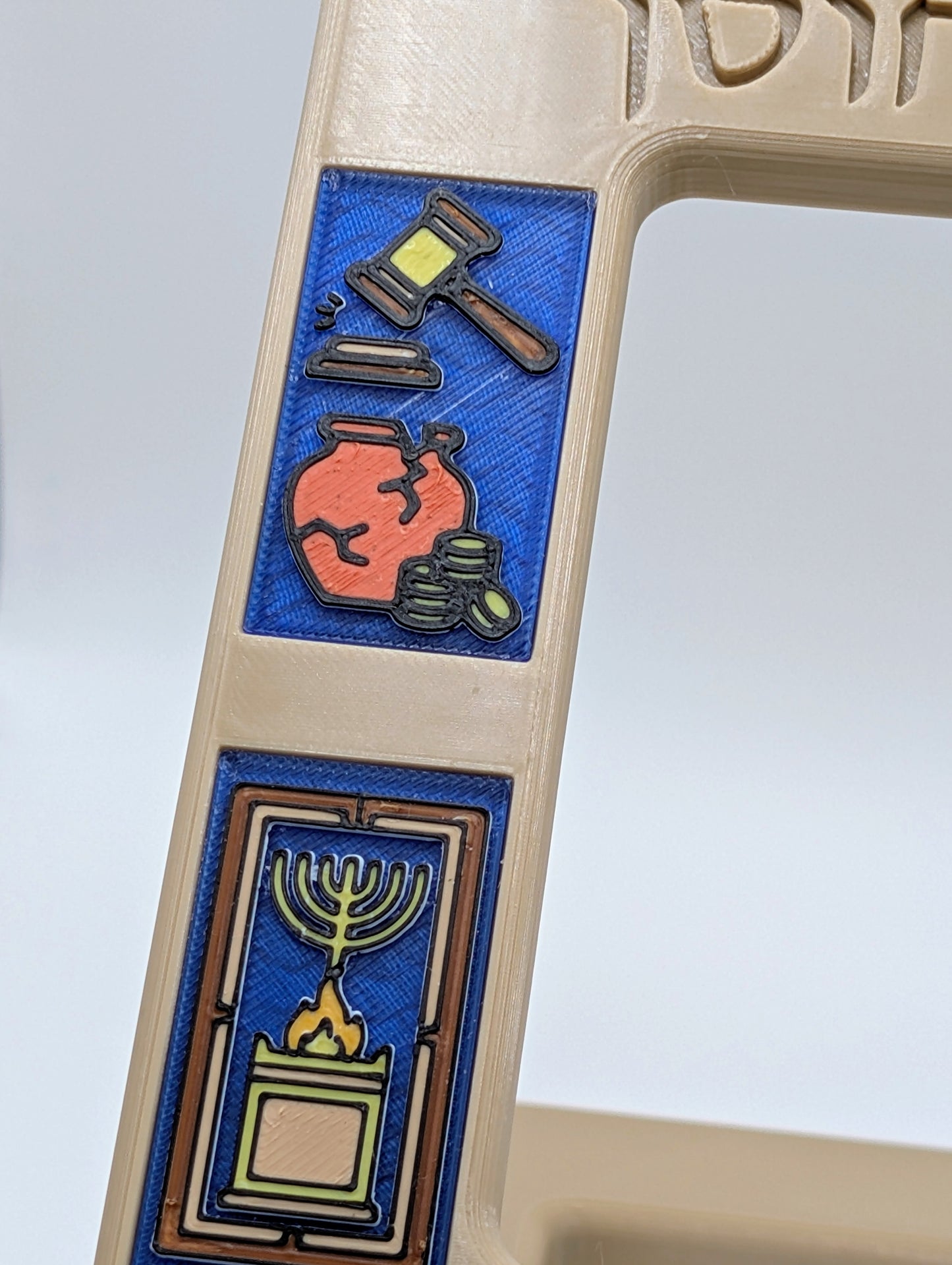Amud Shtender