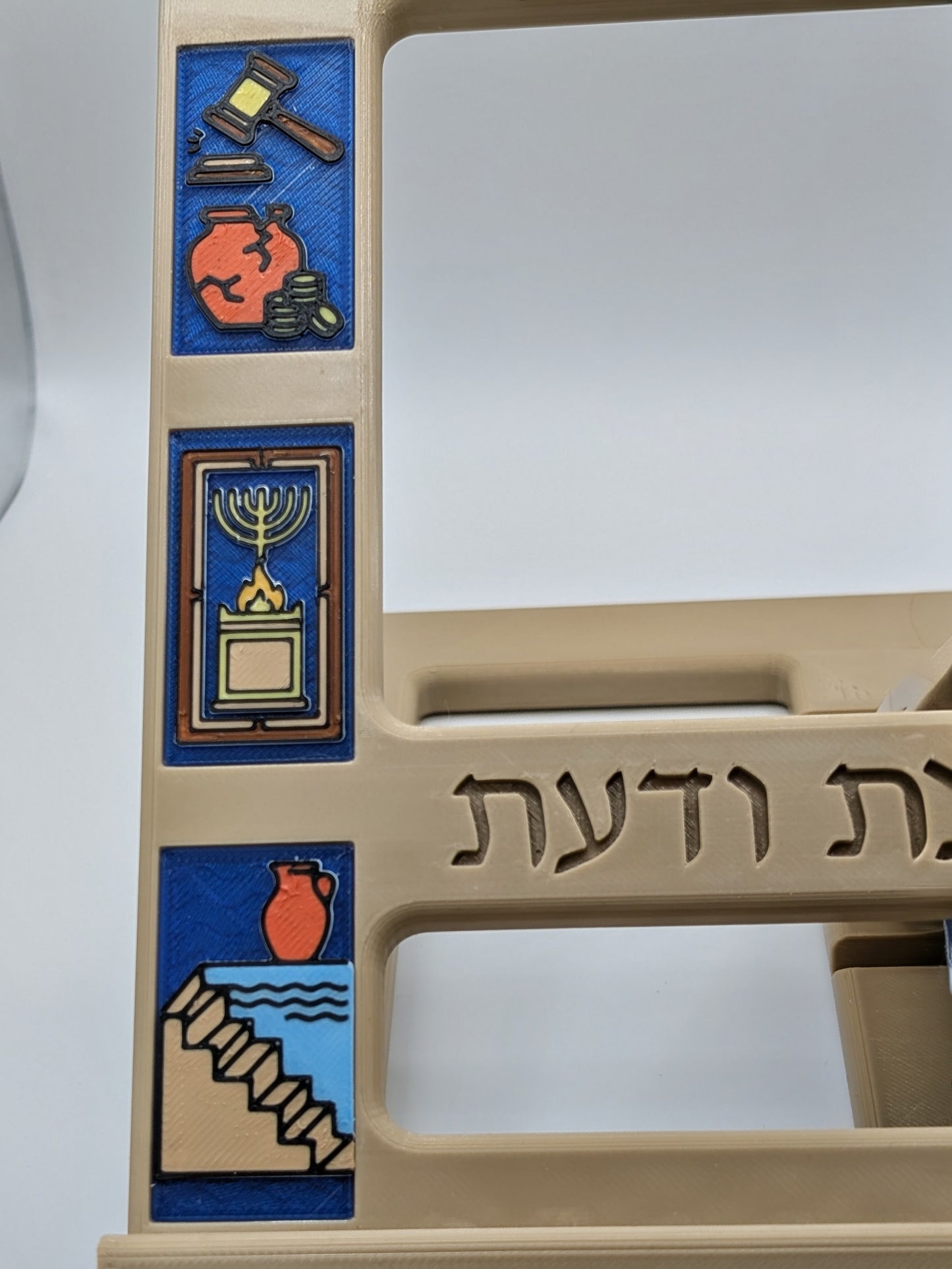 Amud Shtender