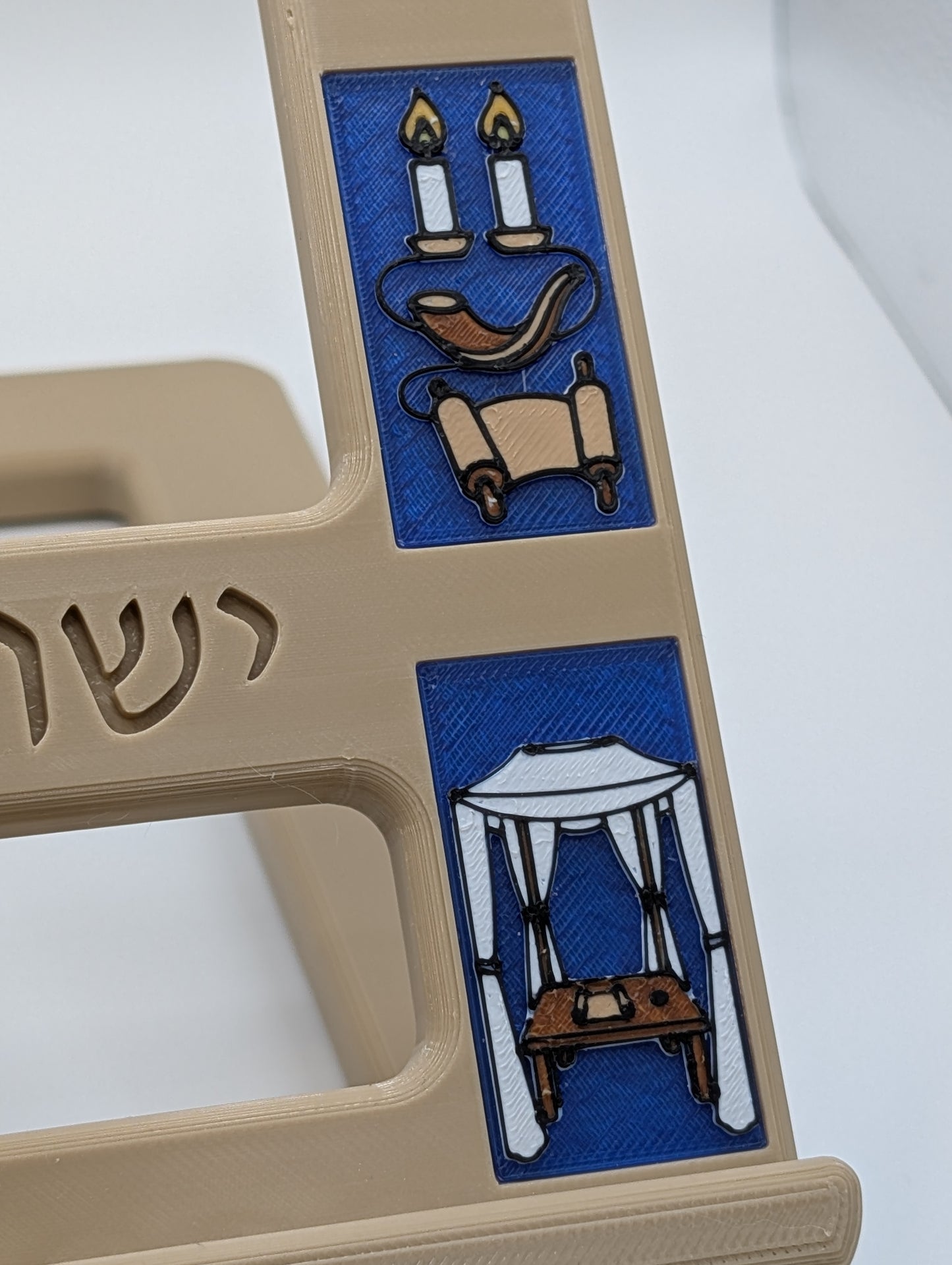 Amud Shtender