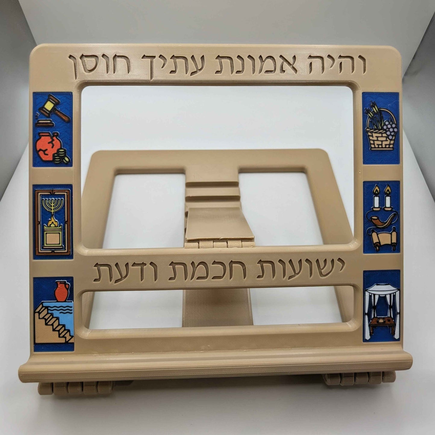 Amud Shtender