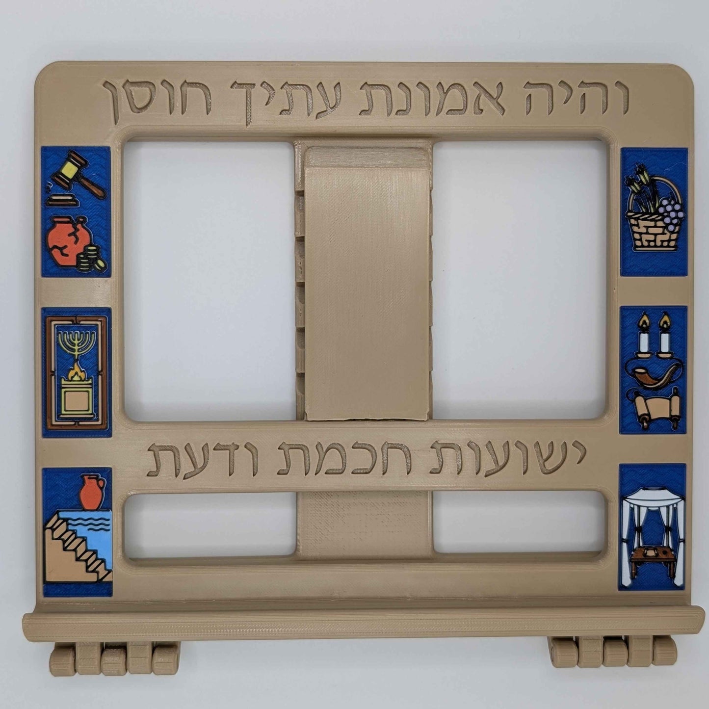 Amud Shtender