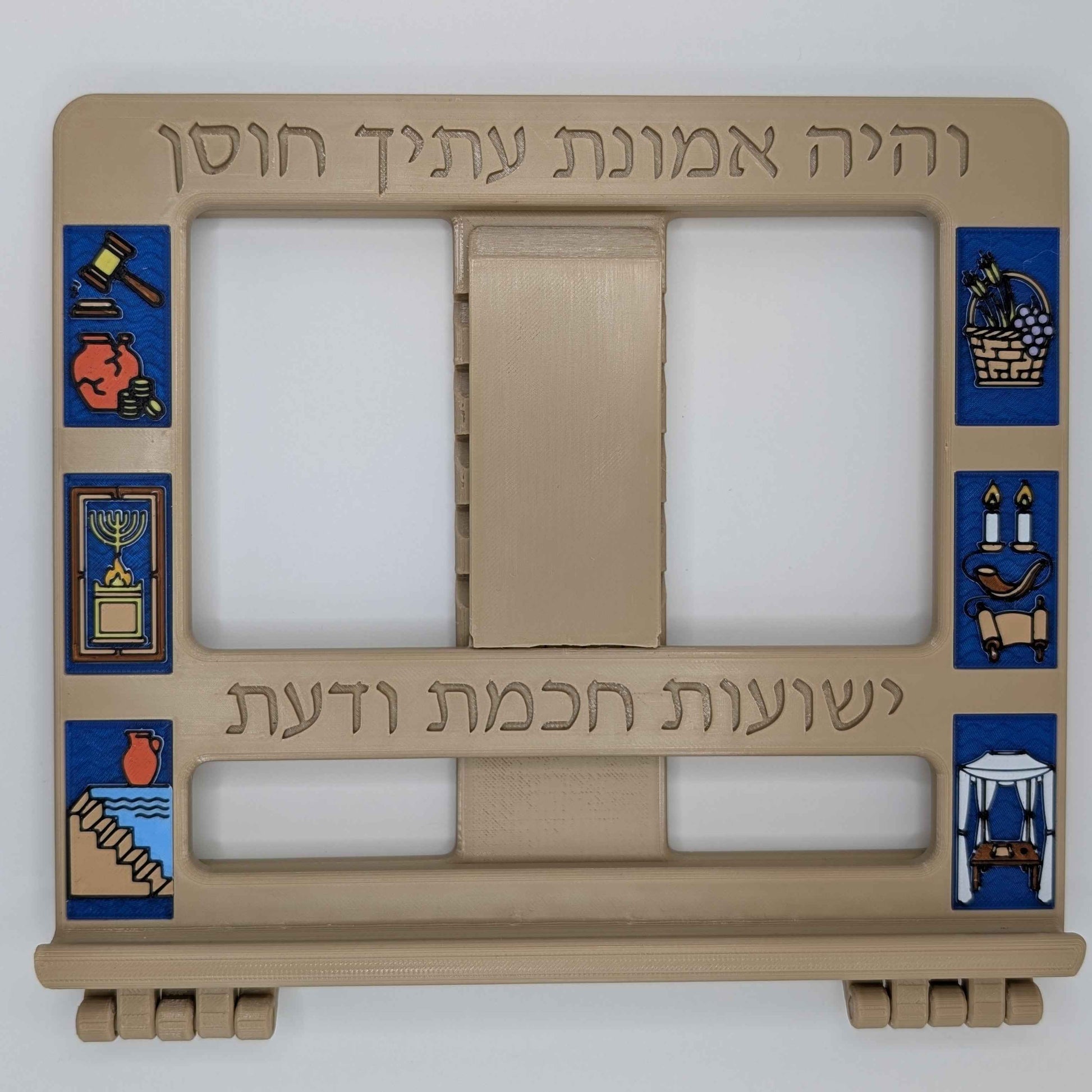 Amud Shtender