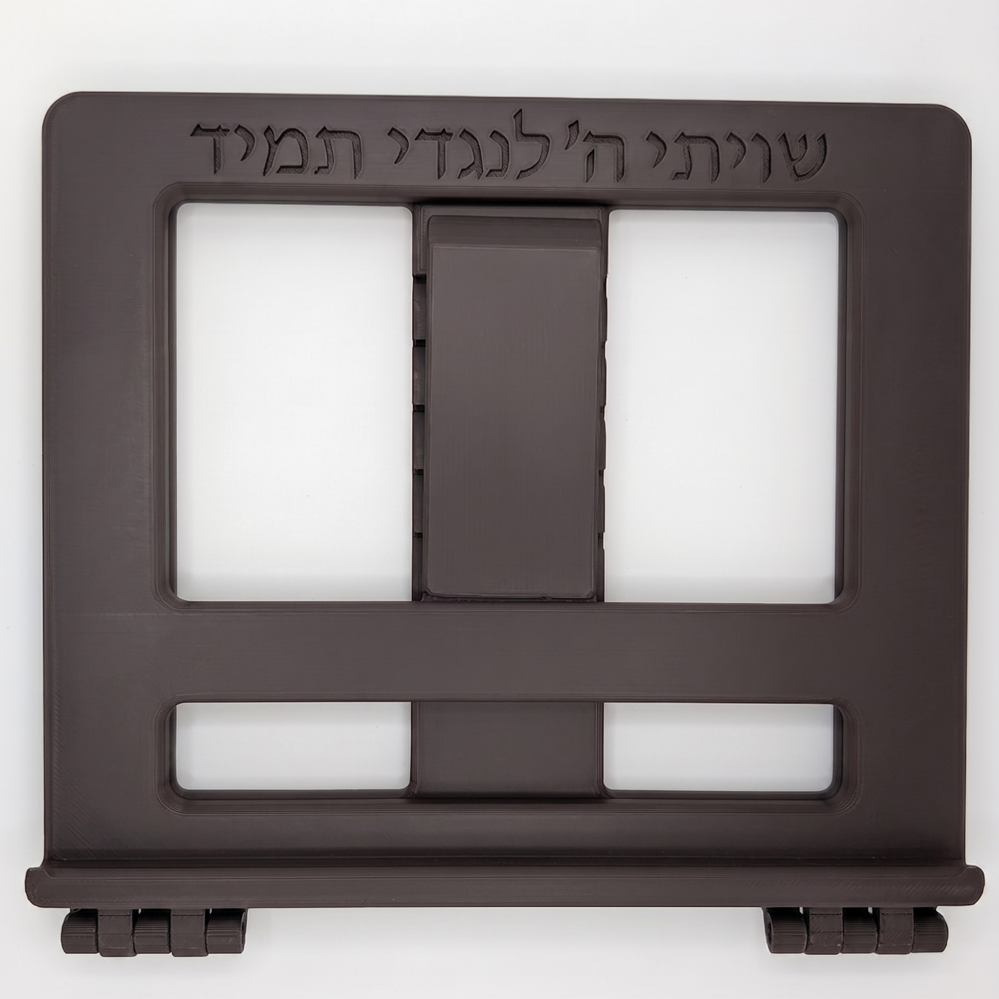 Amud Shtender