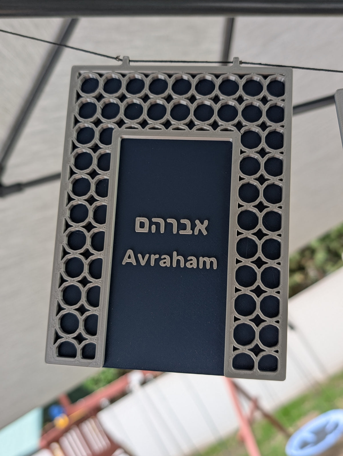 Welcome Ushpizin - Seven Guests of the Sukkah