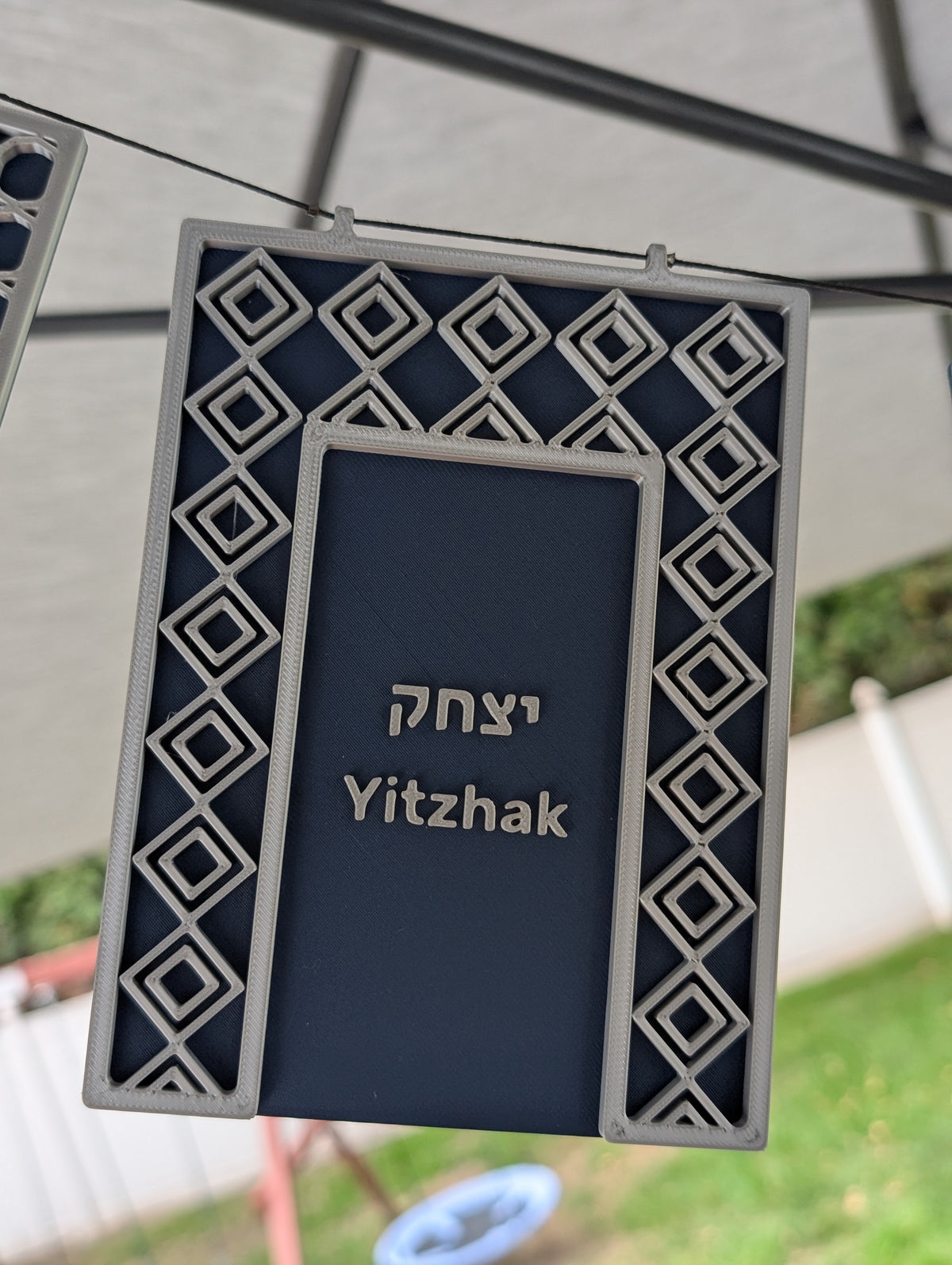 Welcome Ushpizin - Seven Guests of the Sukkah