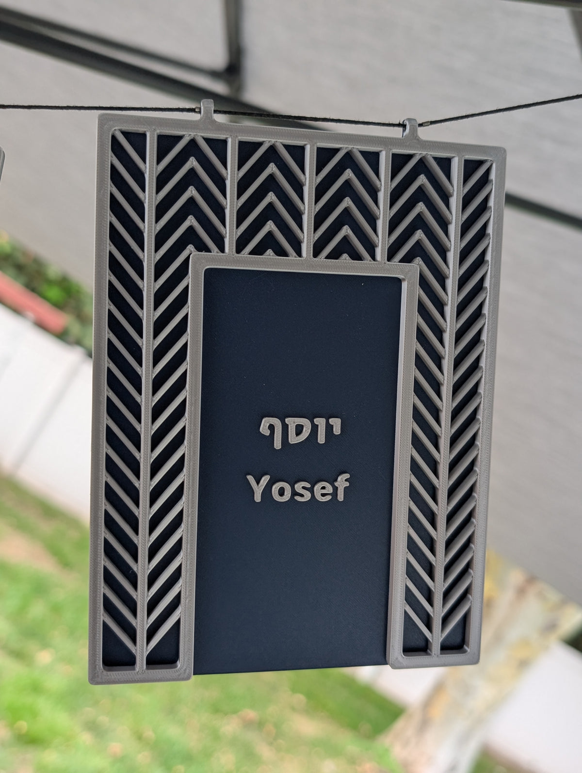 Welcome Ushpizin - Seven Guests of the Sukkah