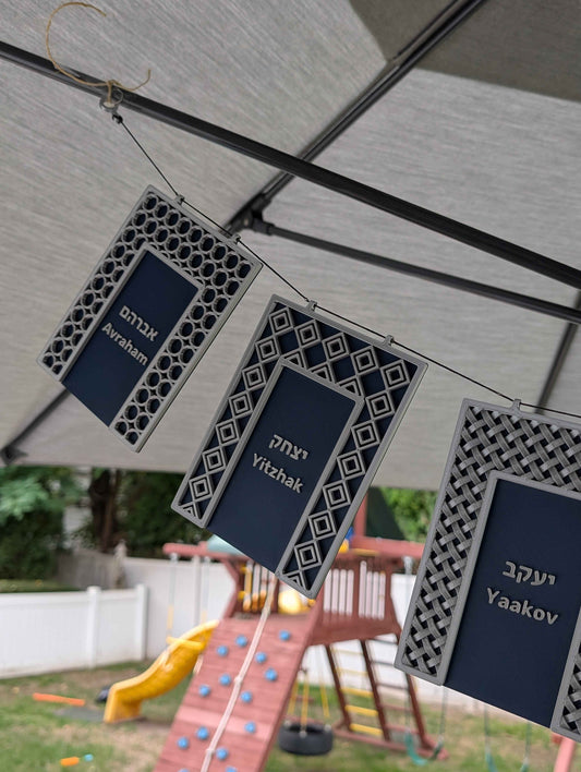 Welcome Ushpizin - Seven Guests of the Sukkah