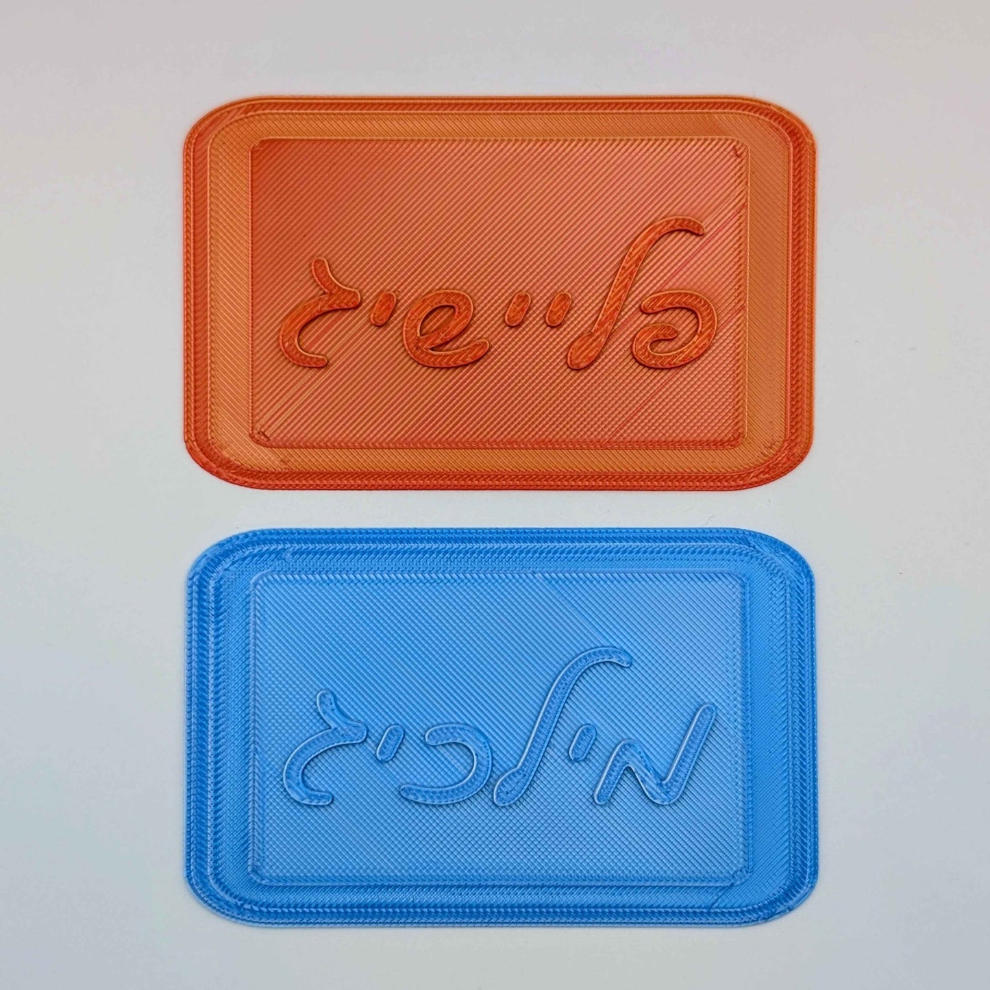 Meat/Milk Kitchen Plaques