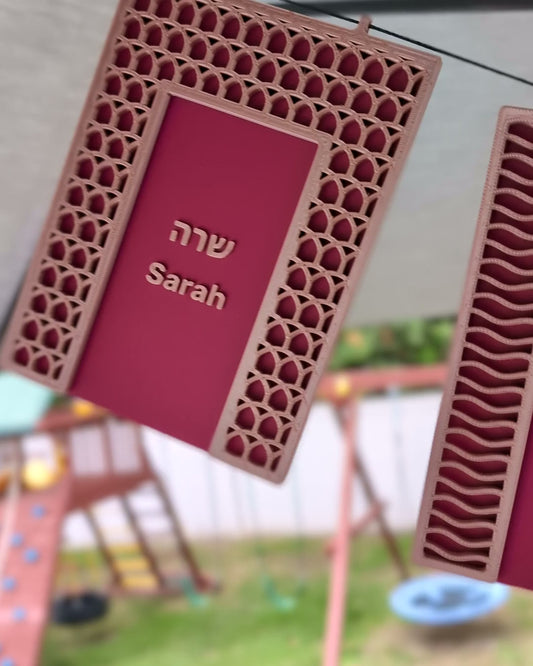 Welcome Ushpizot - Seven Women of the Sukkah