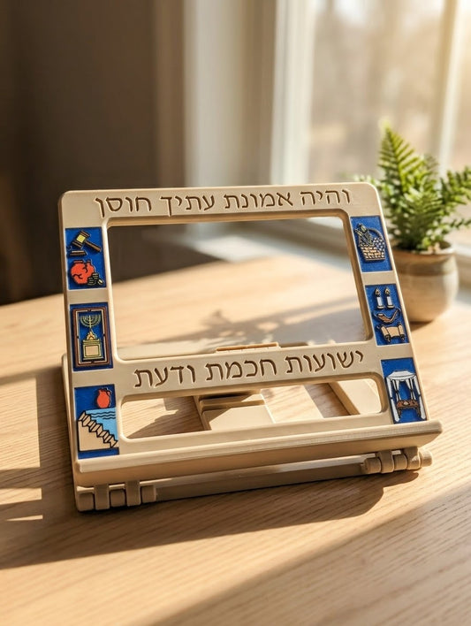 Amud Shtender